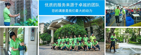 明捷團隊風采展示