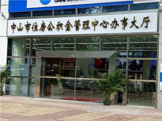 保潔服務 保潔服務