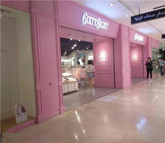 商場(chǎng)店鋪保潔 商場(chǎng)店鋪保潔