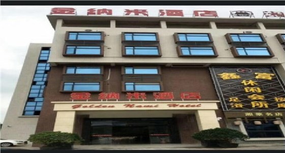 中山地毯清洗 中山地毯清洗