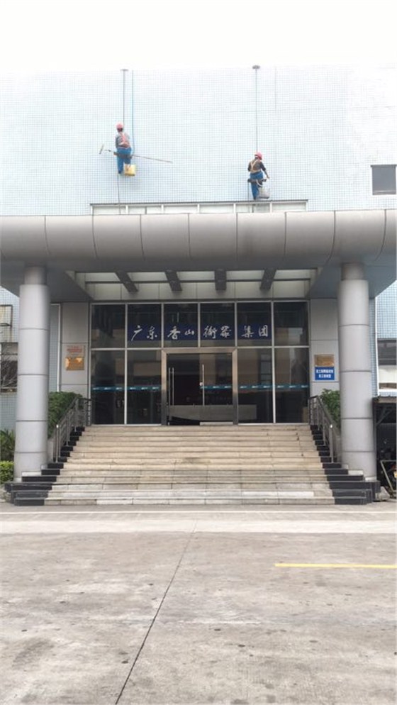 保潔服務 保潔服務