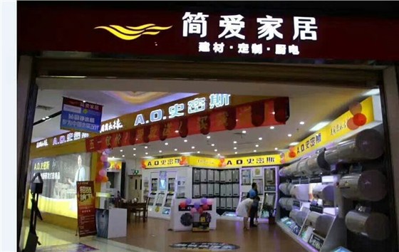 商場保潔 商場保潔