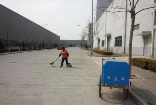 保潔服務 保潔服務