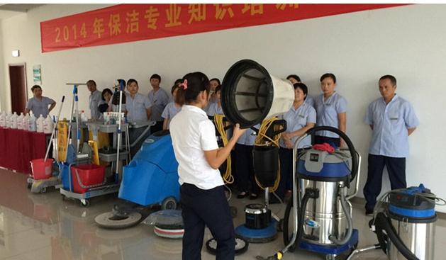 中山保潔公司 中山保潔公司