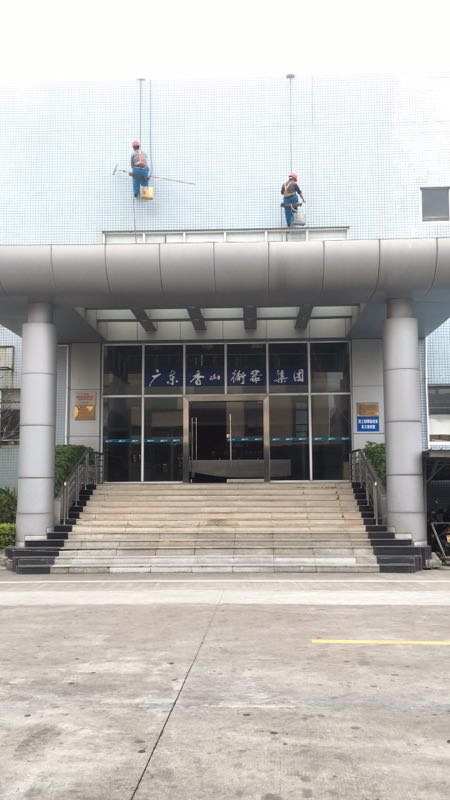 保潔服務 保潔服務