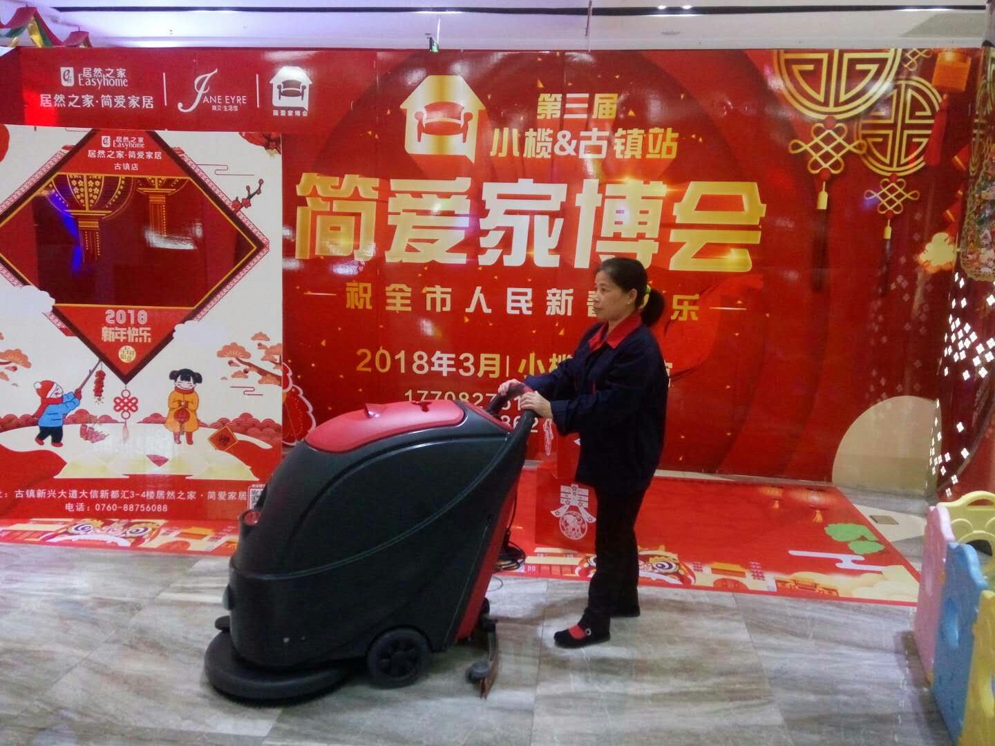 簡(jiǎn)愛家居商場(chǎng)保潔服務(wù)案例