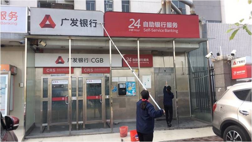 廣發(fā)銀行中山市柜員機(jī)網(wǎng)點(diǎn)案例