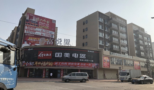 坦洲小區富悅里案例