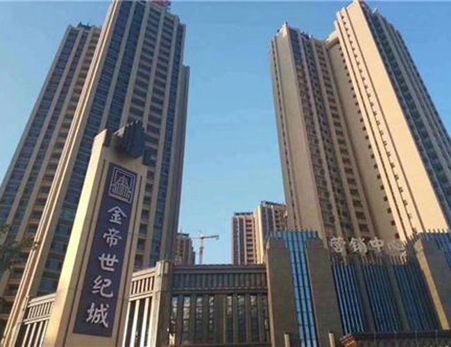 金帝城1 金帝城1