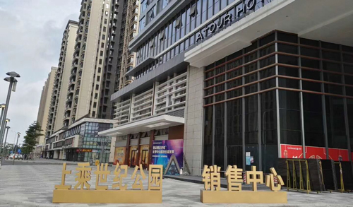 上乘世紀公園小區保潔案例