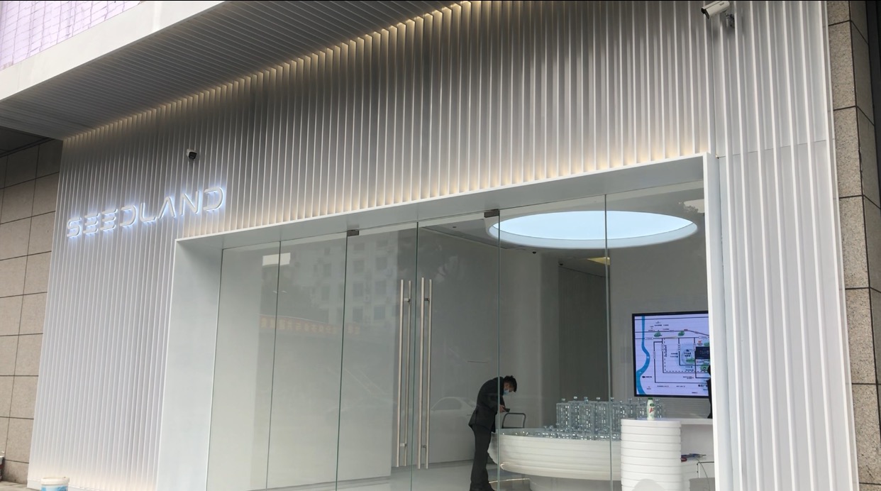 湖南株洲實地地產發展公司劍蘭郡銷售中心