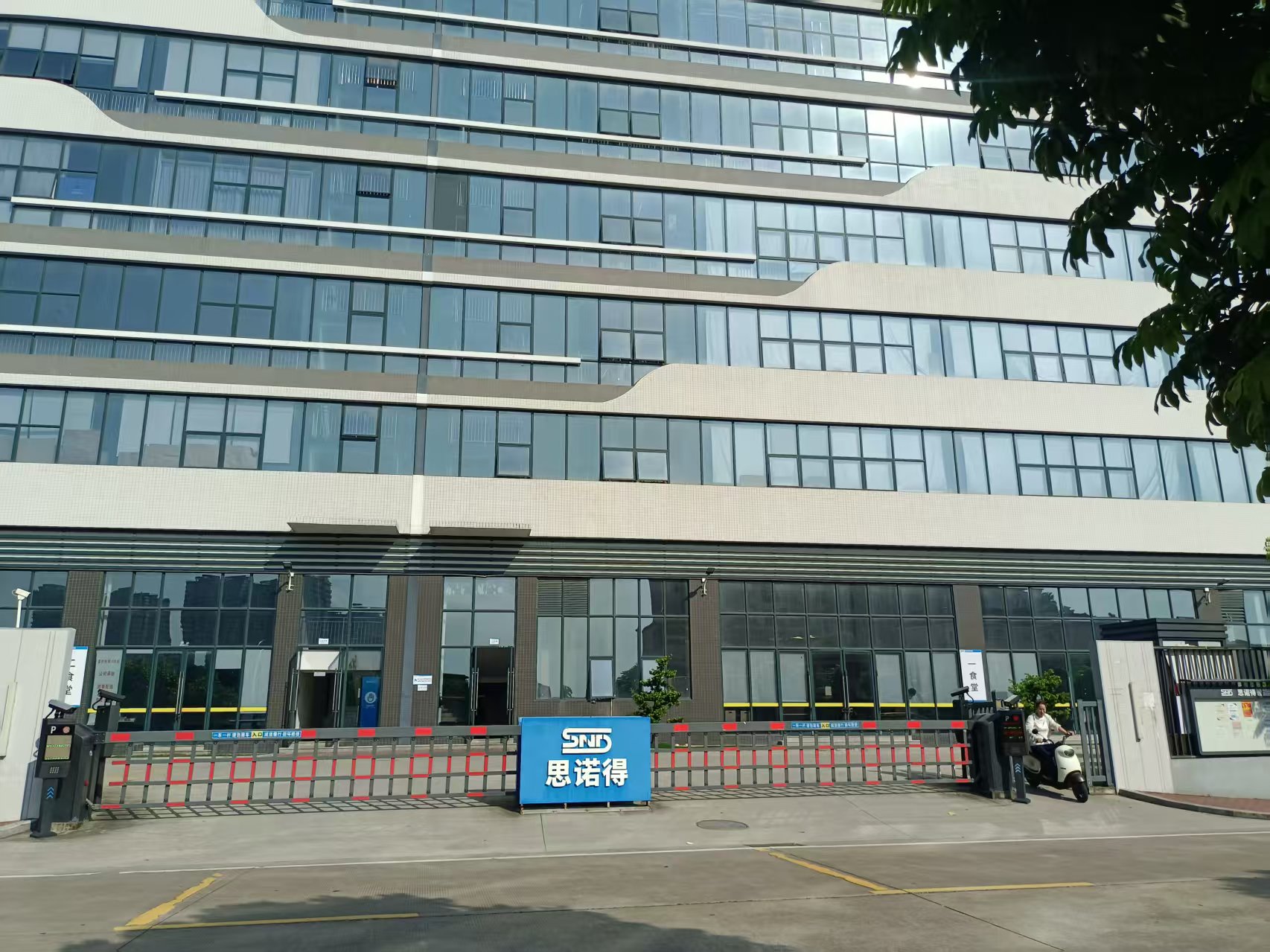 牽手廣東思諾得智能制造工業園工廠保潔服務